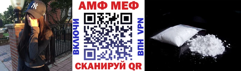 АМФЕТАМИН Premium  Александровское 