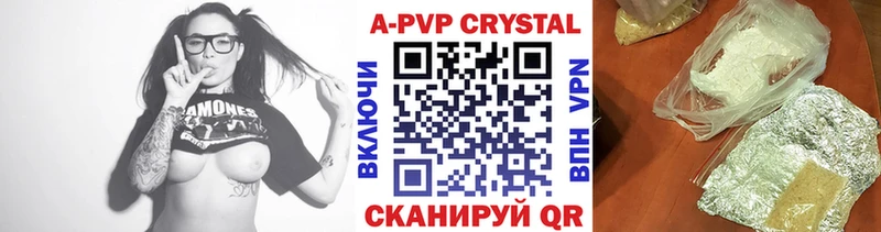 А ПВП СК КРИС  Александровское 