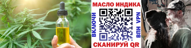 Cannafood марихуана  сколько стоит  Александровское 