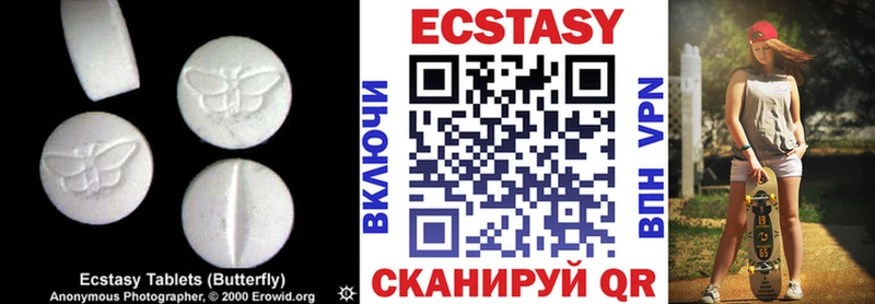 kraken ТОР  Александровское  Экстази 300 mg  купить наркотики цена 