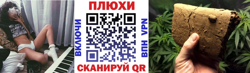 ГАШ 40% ТГК  продажа наркотиков  Александровское 
