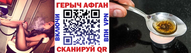 ГЕРОИН гречка  МЕГА ссылка  Александровское 