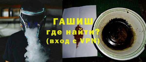 молекула духа Кодинск