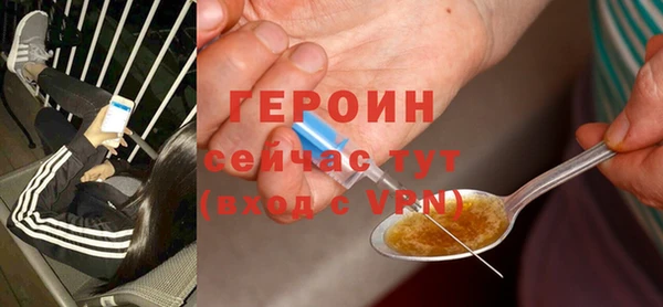 соль ск Карпинск