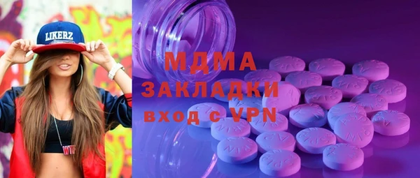 соль ск Касимов