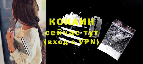 соль ск Карпинск