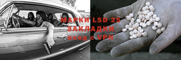 соль ск Карпинск