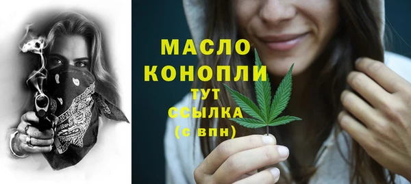 соль ск Карпинск