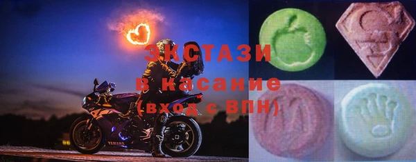 соль ск Карпинск