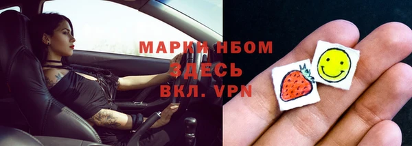 синтетический гашиш Козловка