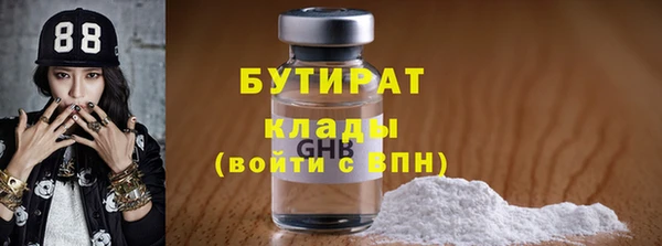 соль ск Касимов