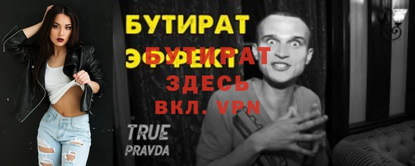 соль ск Касимов