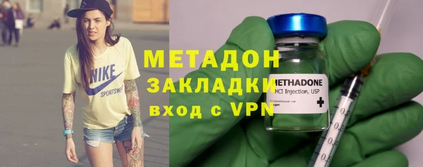 молекула духа Кодинск
