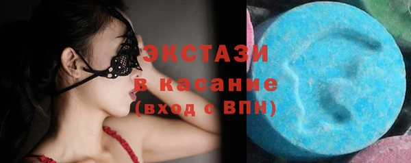 соль ск Касимов