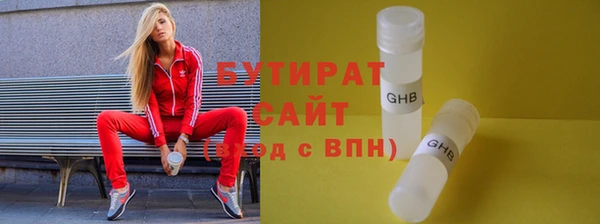 молекула духа Кодинск