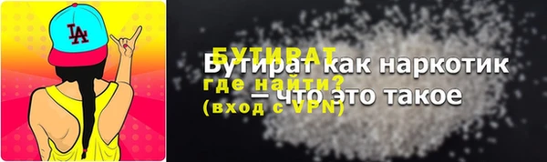 соль ск Касимов