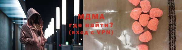 молекула духа Кодинск