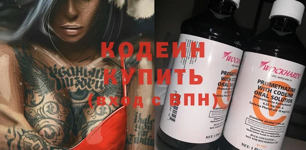 соль ск Касимов