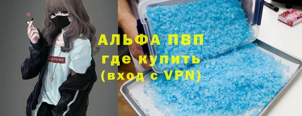 синтетический гашиш Козловка