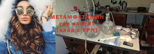 соль ск Касимов
