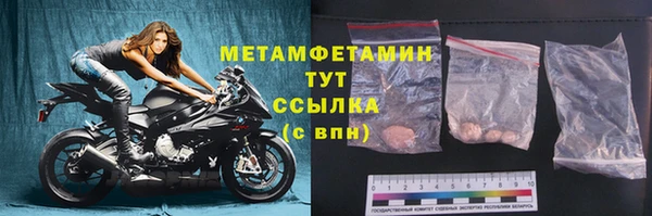 молекула духа Кодинск