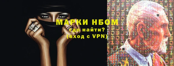 соль ск Карпинск