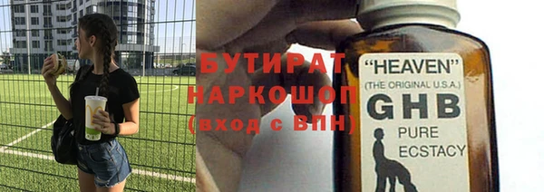 соль ск Касимов