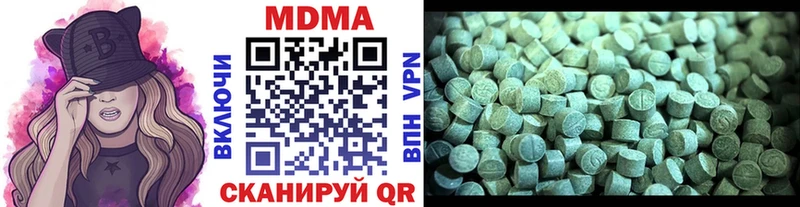 МДМА crystal  Александровское 