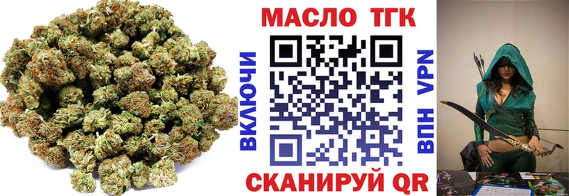 ОМГ ОМГ зеркало  Александровское  ТГК гашишное масло 
